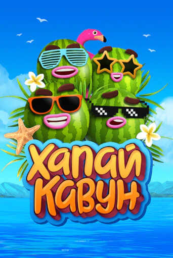 Catch a Melon в демо-режиме играть бесплатно | Азино888