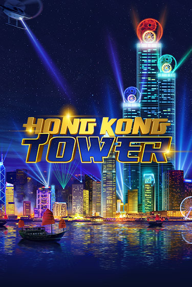 Hong Kong Tower в демо-режиме играть бесплатно | Азино888